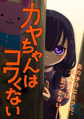 星轨列车治愈动漫番剧在线观看