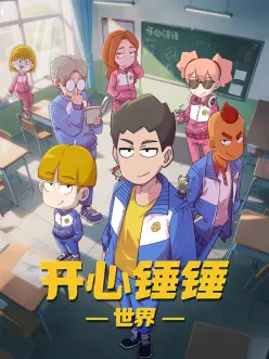 百鬼夜行抄奇幻怪谈番在线